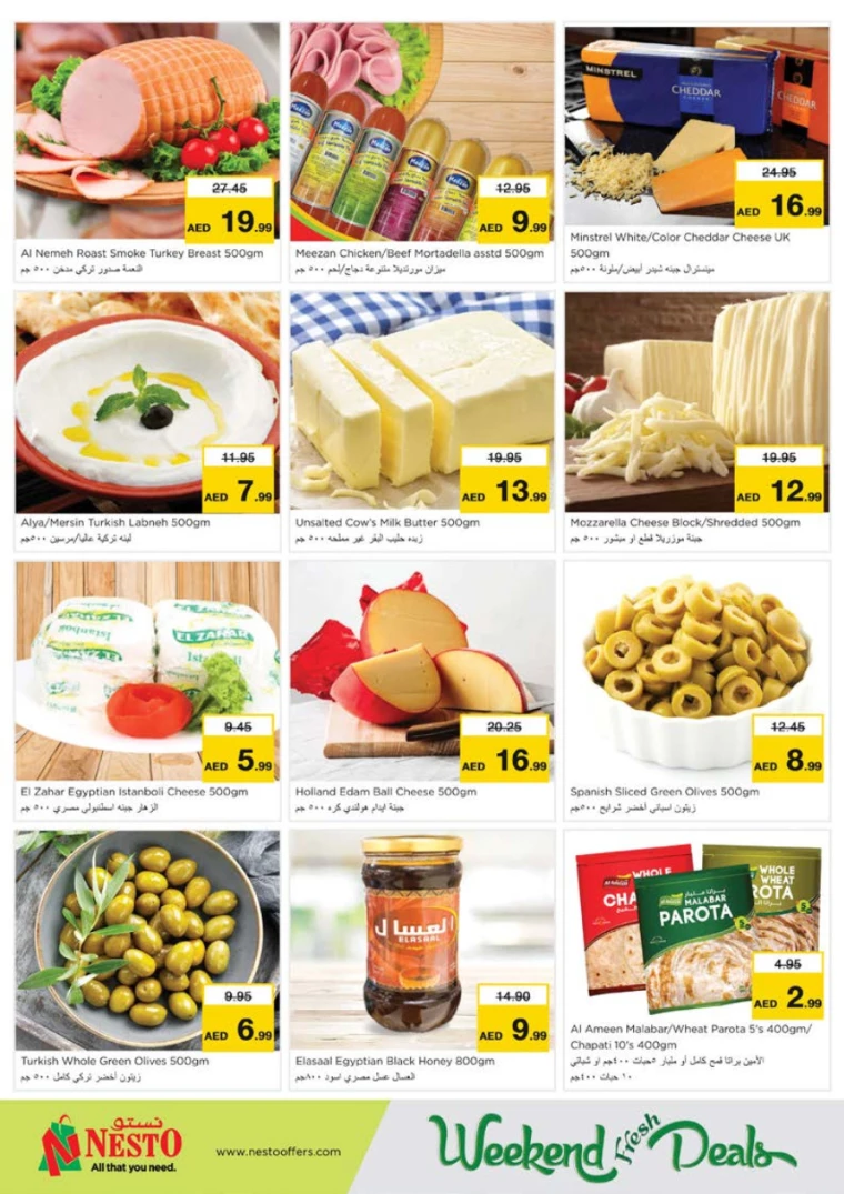 NESTO-Promotions-Al-Tallah-August-1-2024-20