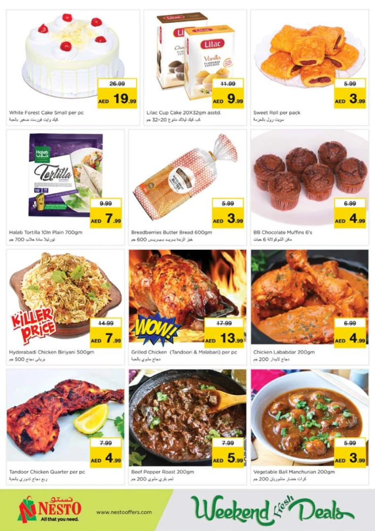 NESTO-Promotions-Al-Tallah-August-1-2024-21