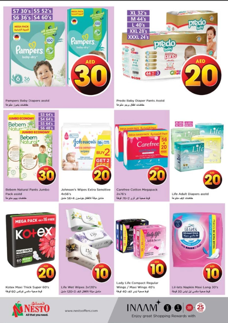 NESTO-Promotions-Al-Tallah-August-1-2024-29