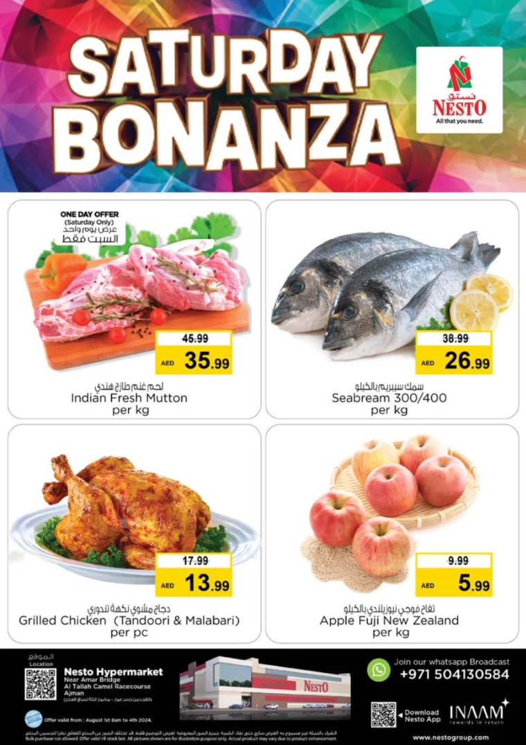 NESTO-Promotions-Al-Tallah-August-1-2024-3