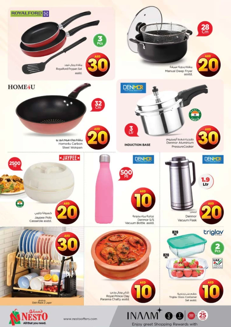 NESTO-Promotions-Al-Tallah-August-1-2024-36