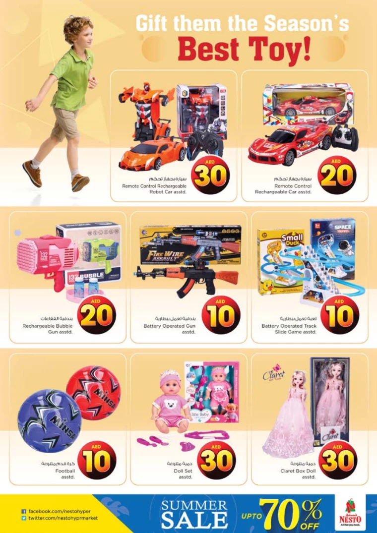 NESTO-Promotions-Al-Tallah-August-1-2024-45