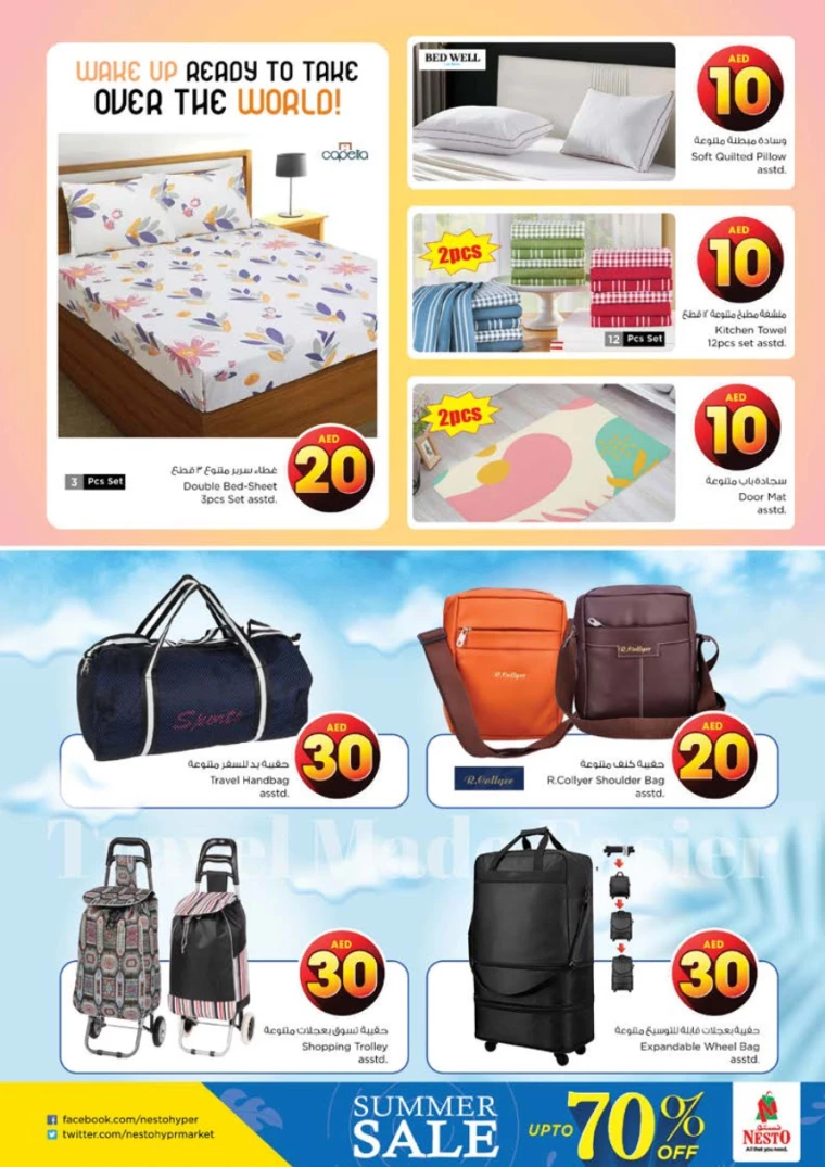 NESTO-Promotions-Al-Tallah-August-1-2024-49