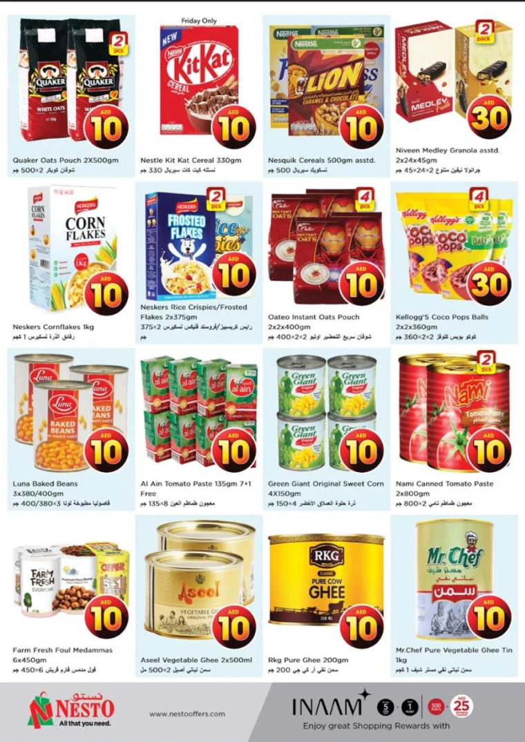 NESTO-Promotions-Al-Tallah-August-1-2024-9