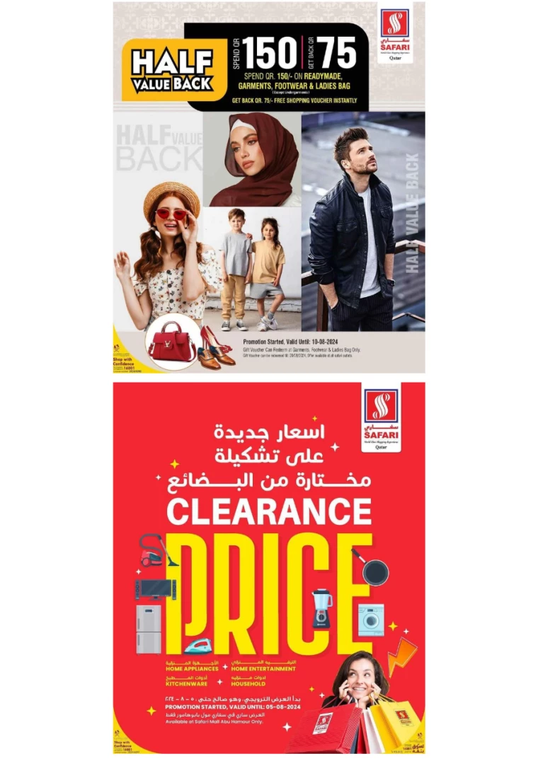 Safari-Deals-All-Branches-August-3-2024-1