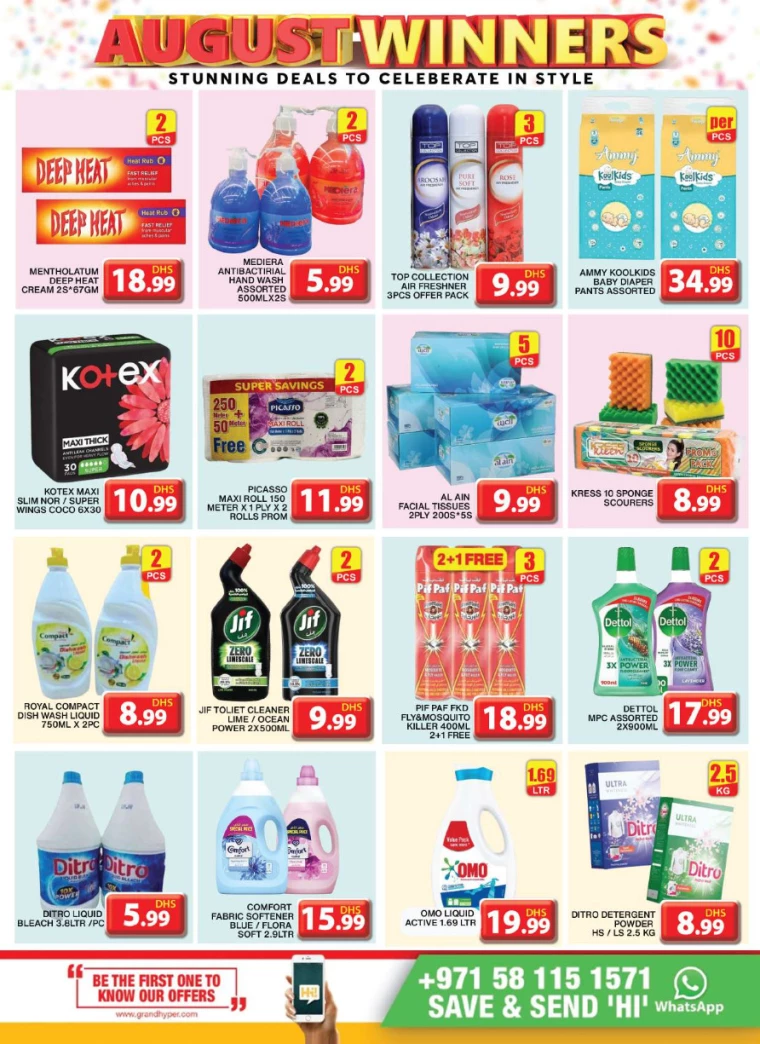 Grand-Hypermarket-Discounts-Al-Khail-Mall-August-4-2024-12