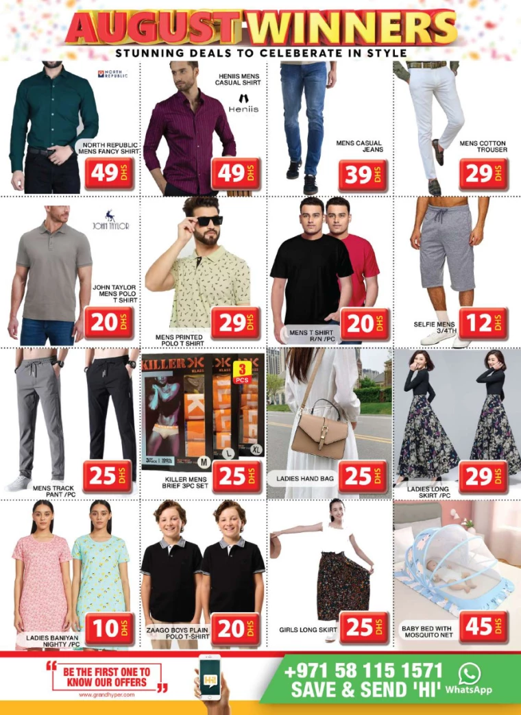 Grand-Hypermarket-Discounts-Al-Khail-Mall-August-4-2024-13