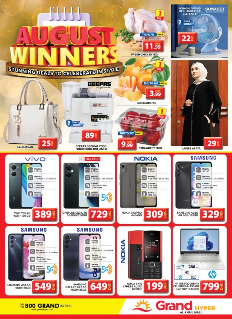 Grand-Hypermarket-Discounts-Al-Khail-Mall-August-4-2024-21