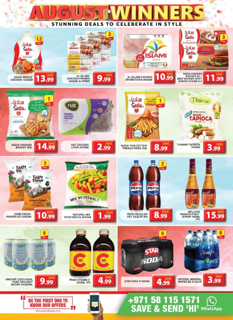 Grand-Hypermarket-Discounts-Al-Khail-Mall-August-4-2024-7