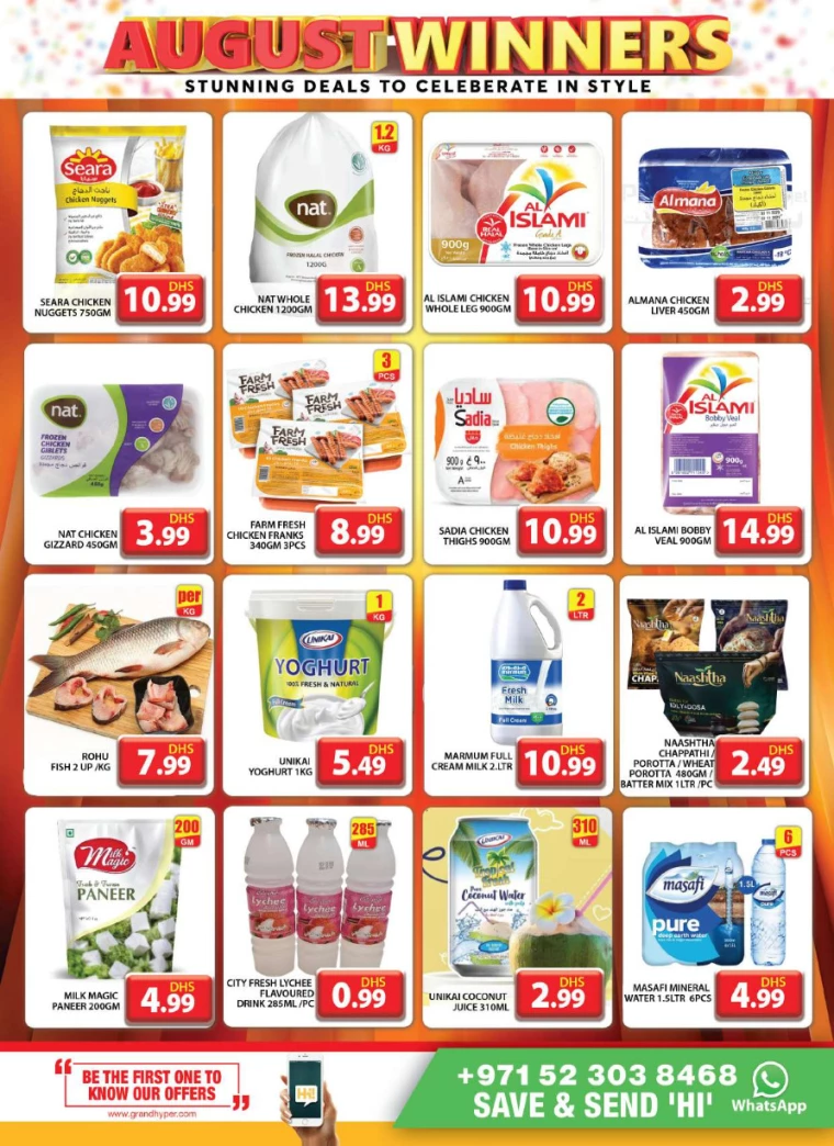Grand-Hypermarket-Discounts-Al-Quoz-August-4-2024-7