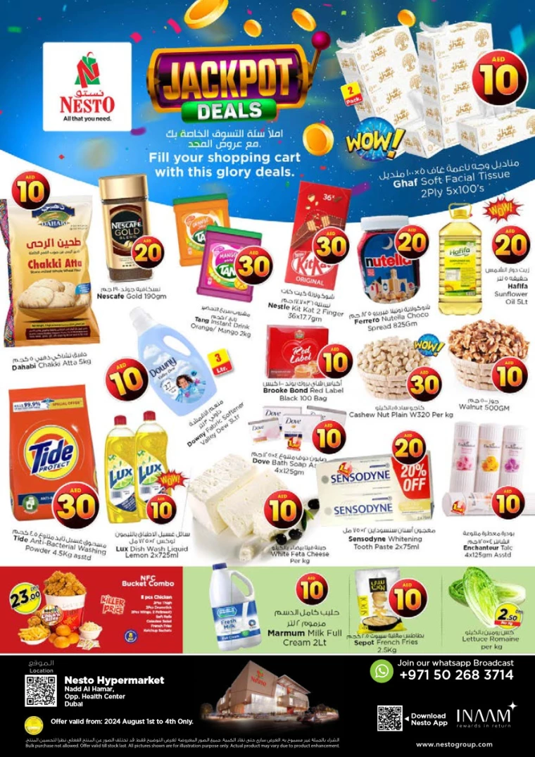 NESTO-Deals-Nadd-Al-Hamar-August-1-2024-4-0