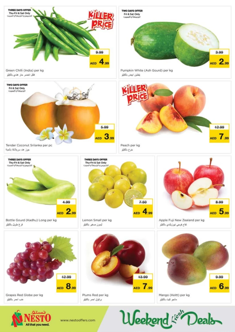 NESTO-Deals-Nadd-Al-Hamar-August-1-2024-4-17