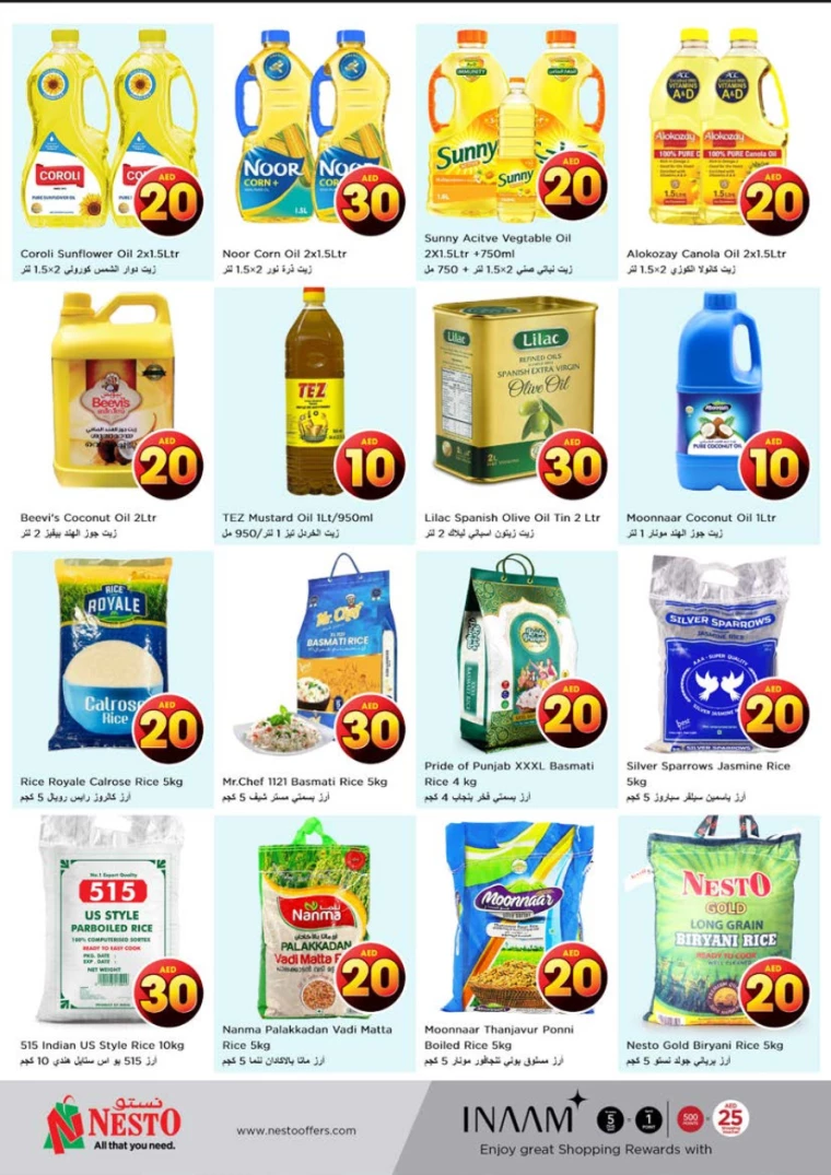 NESTO-Deals-Nadd-Al-Hamar-August-1-2024-4-8