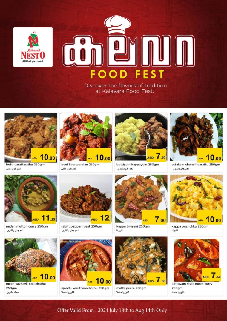 NESTO-Promotions-Muweillah-August-4-2024-26