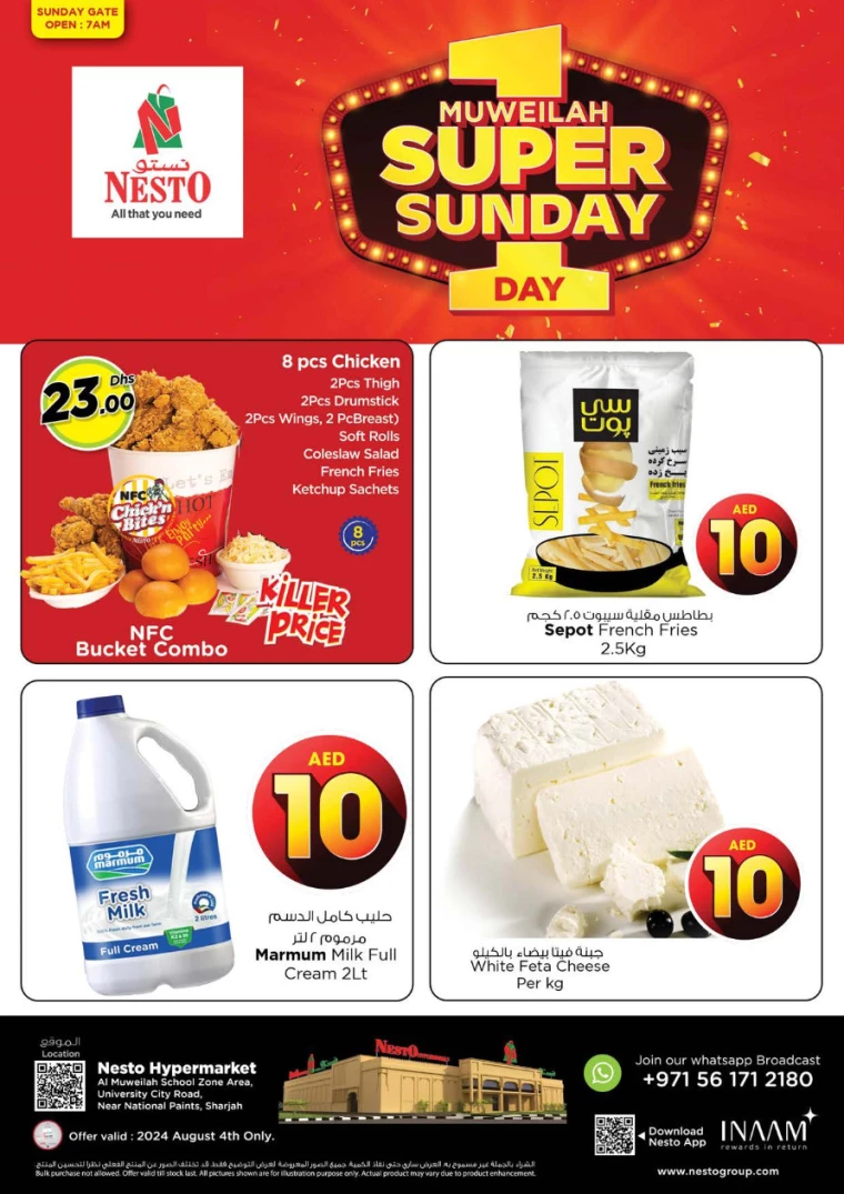 NESTO-Promotions-Muweillah-August-4-2024-4