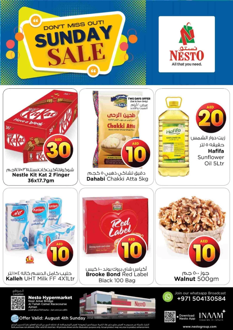 NESTO-Deals-Al-Tallah-August-4-2024-1