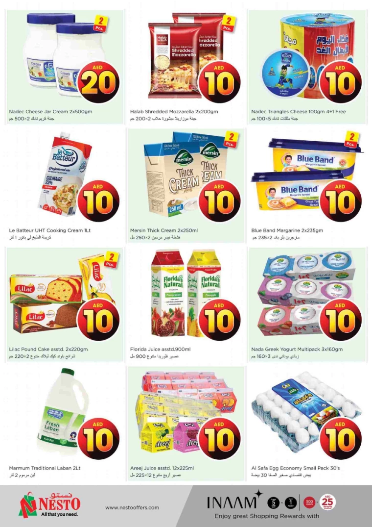 NESTO-Deals-Al-Tallah-August-4-2024-17