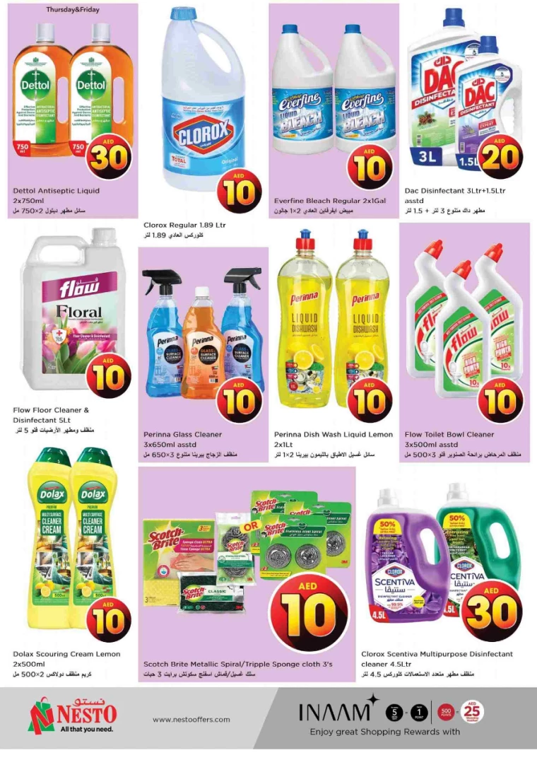 NESTO-Deals-Al-Tallah-August-4-2024-26