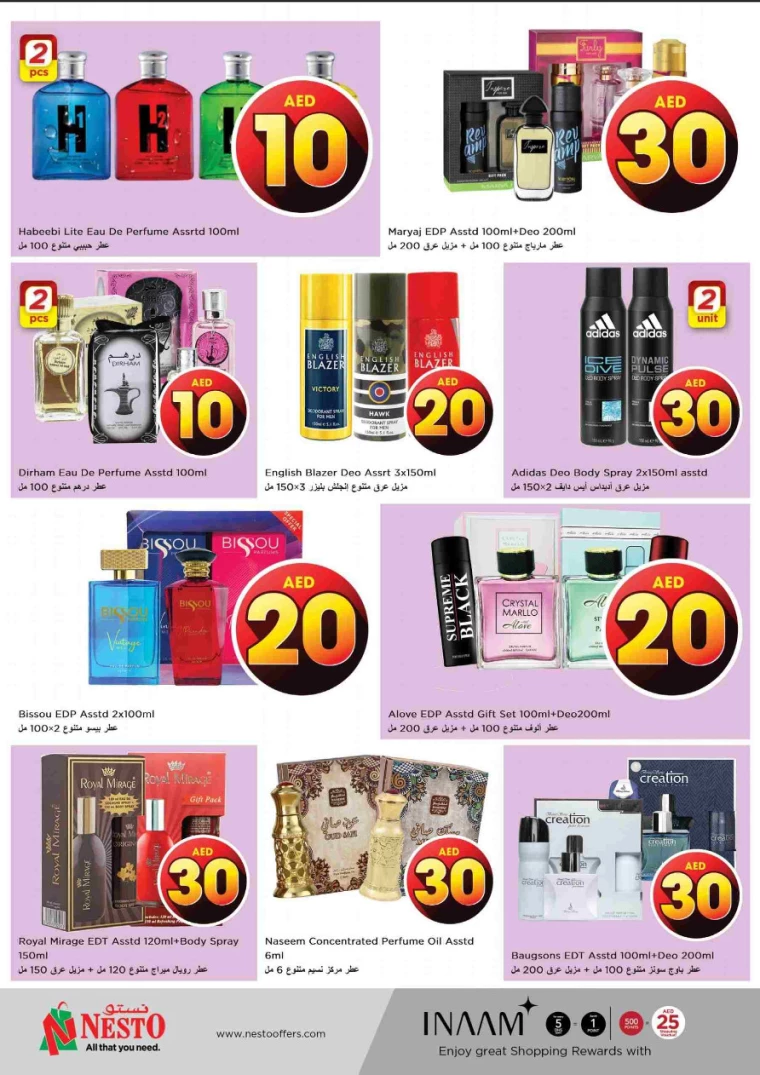 NESTO-Deals-Al-Tallah-August-4-2024-31