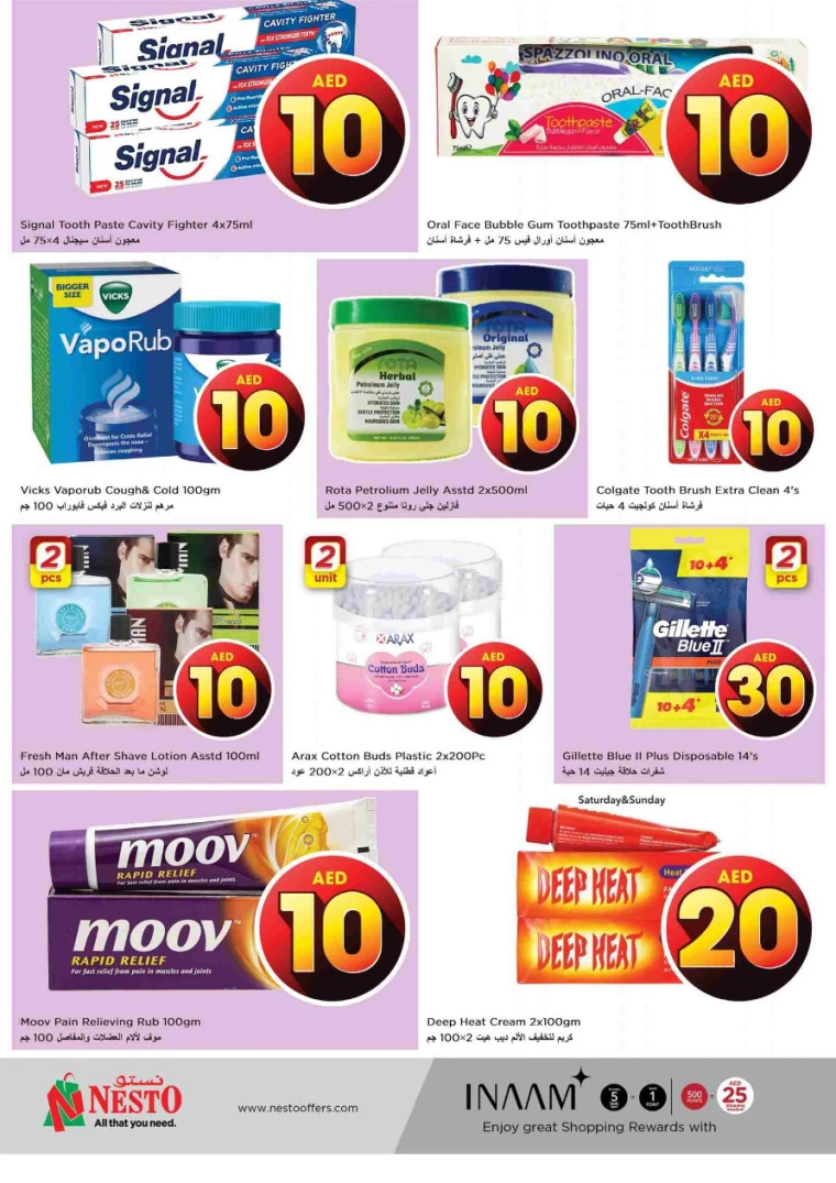 NESTO-Deals-Al-Tallah-August-4-2024-34