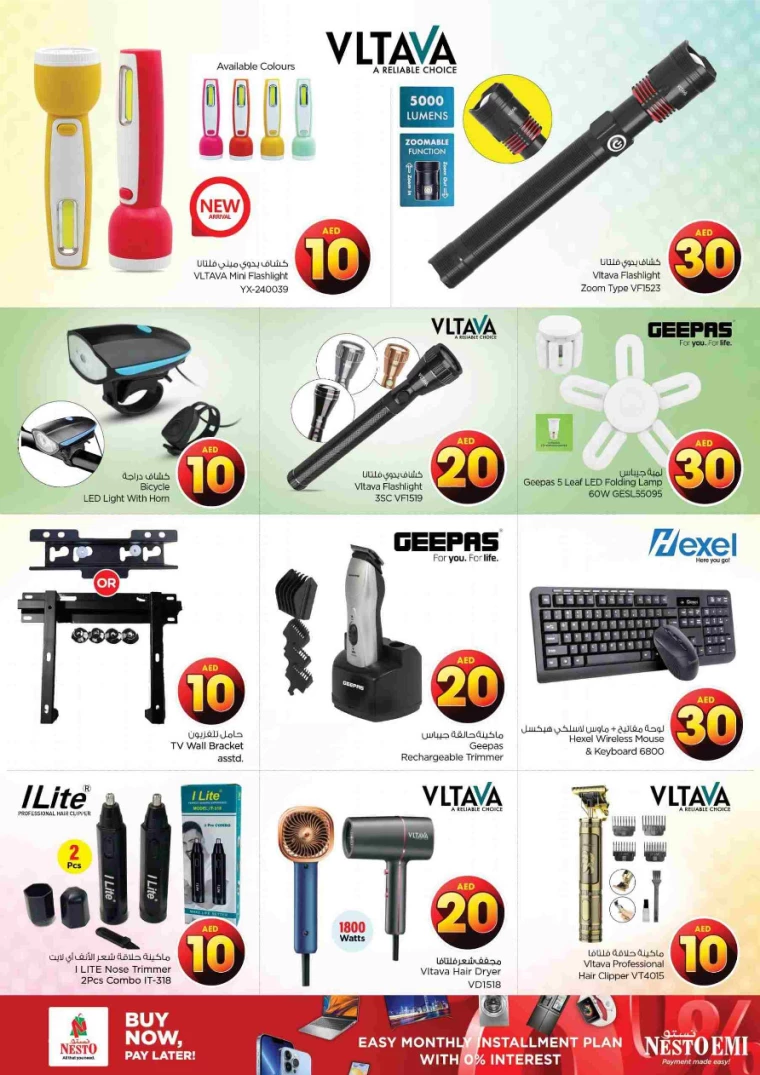 NESTO UAE Offers August 4, 2024