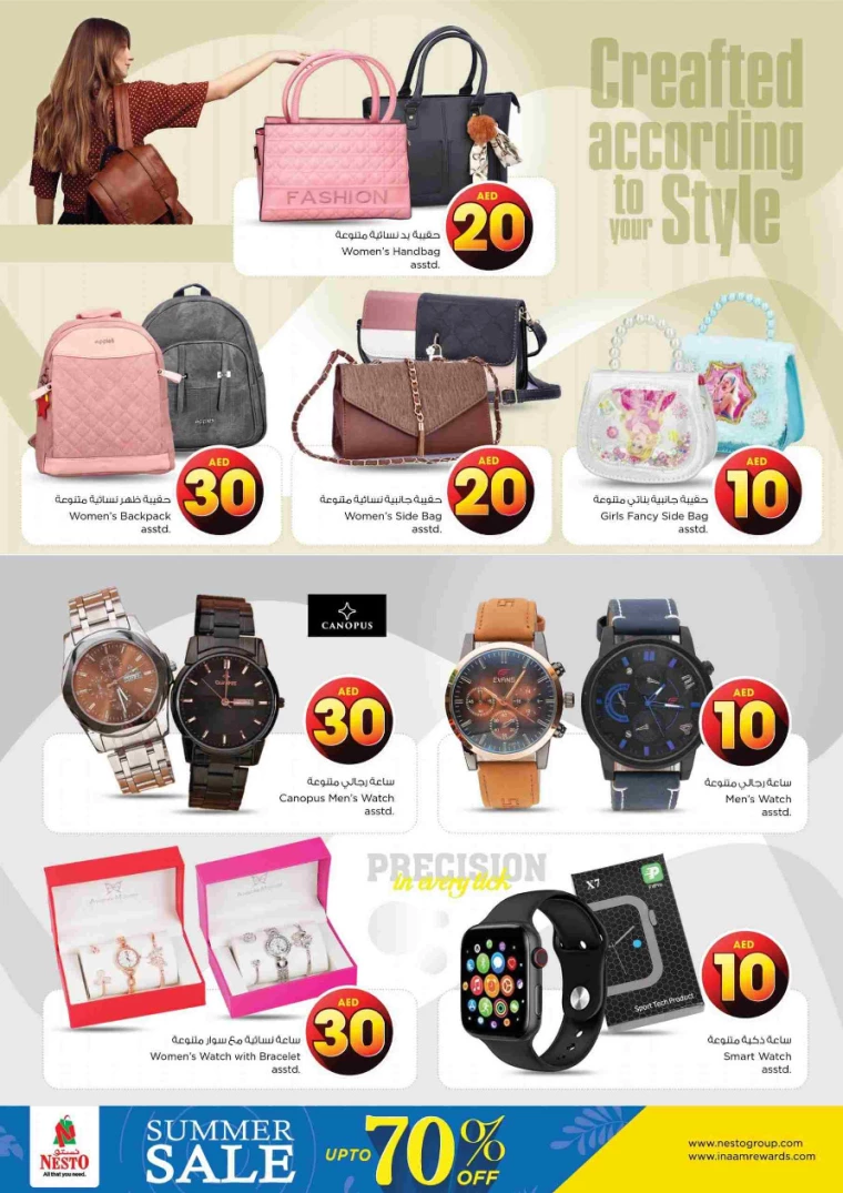 NESTO-Deals-Al-Tallah-August-4-2024-43