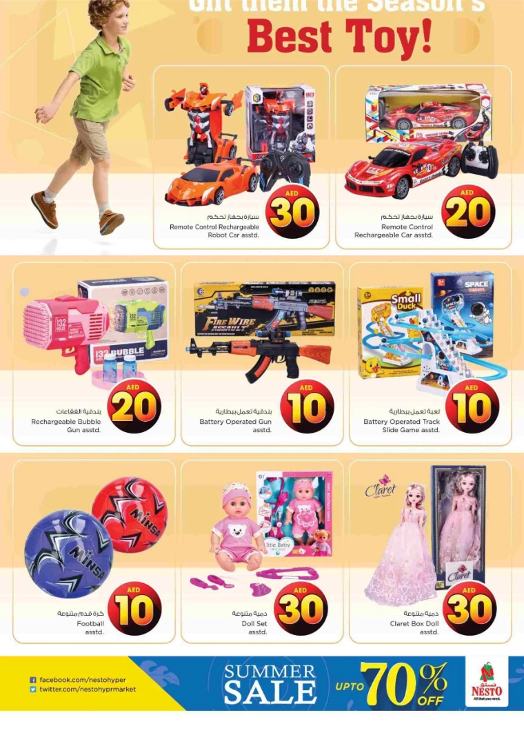 NESTO-Deals-Al-Tallah-August-4-2024-44