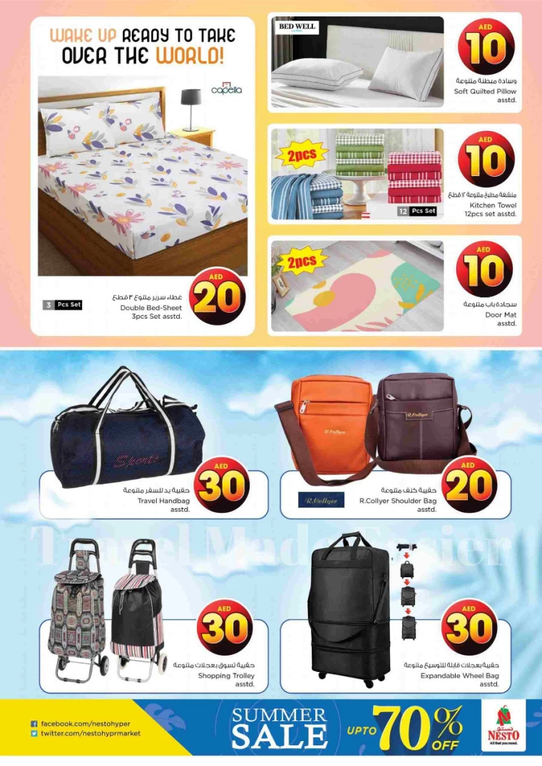 NESTO-Deals-Al-Tallah-August-4-2024-48