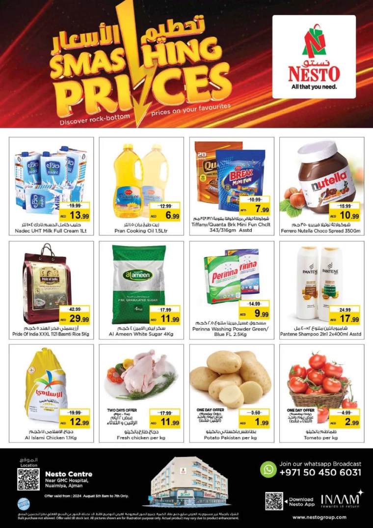NESTO-Offers-Al-Nuaimiya-August-5-2024-0