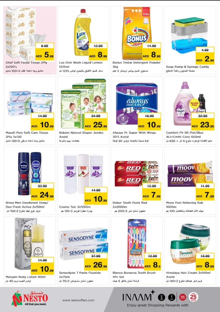 NESTO-Offers-Al-Nuaimiya-August-5-2024-3