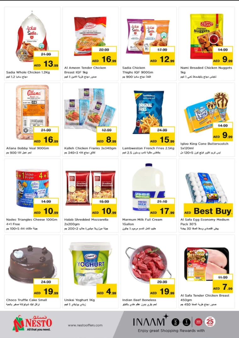 NESTO-Offers-Al-Nuaimiya-August-5-2024-4