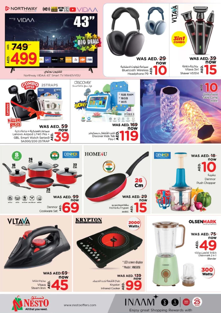 NESTO-Offers-Al-Nuaimiya-August-5-2024-6