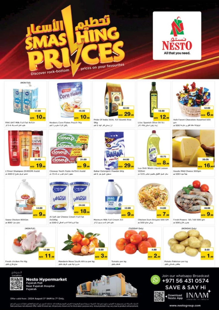 NESTO-Promotions-All-Branches-August-5-2024-0