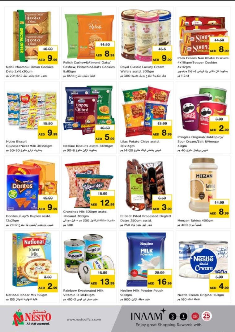 NESTO-Promotions-All-Branches-August-5-2024-16