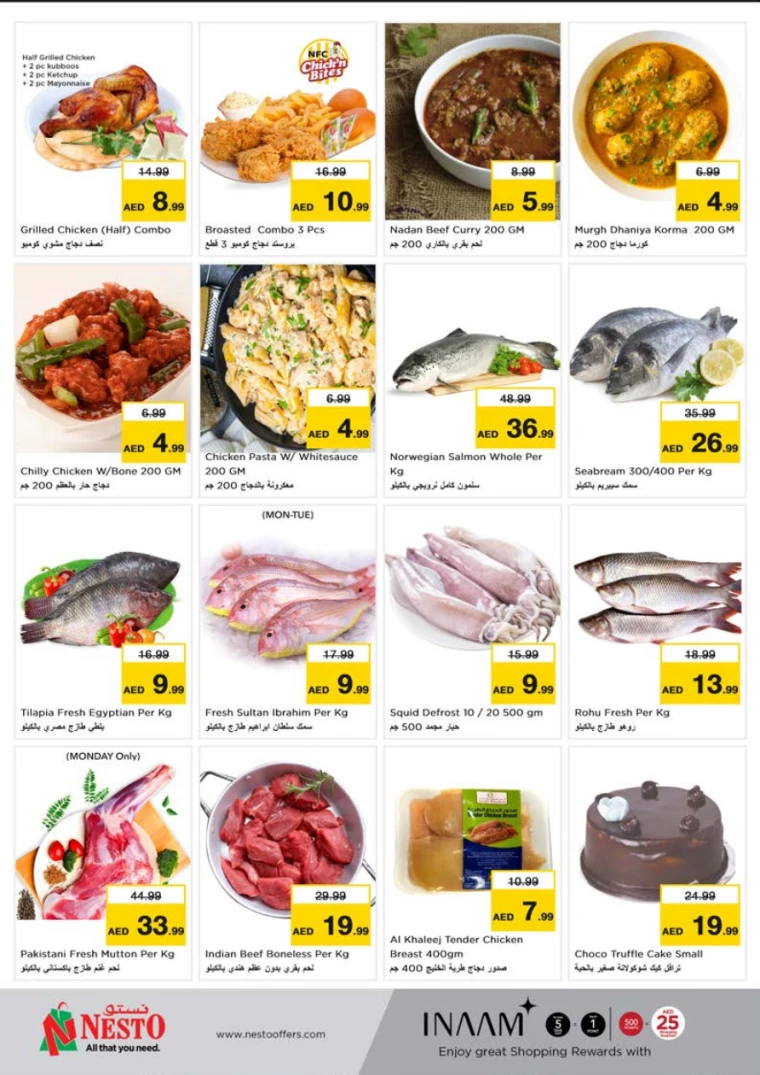 NESTO-Promotions-All-Branches-August-5-2024-7