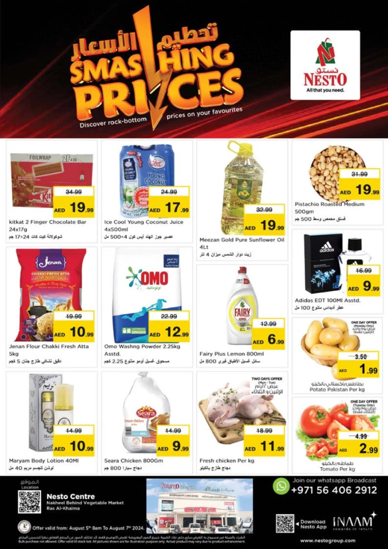 NESTO-Discounts-All-Branches-August-5-2024-0