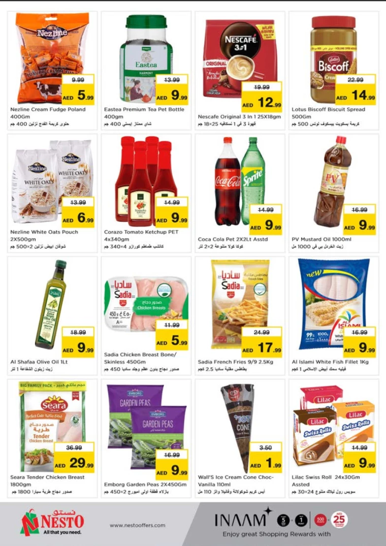 NESTO-Discounts-All-Branches-August-5-2024-1