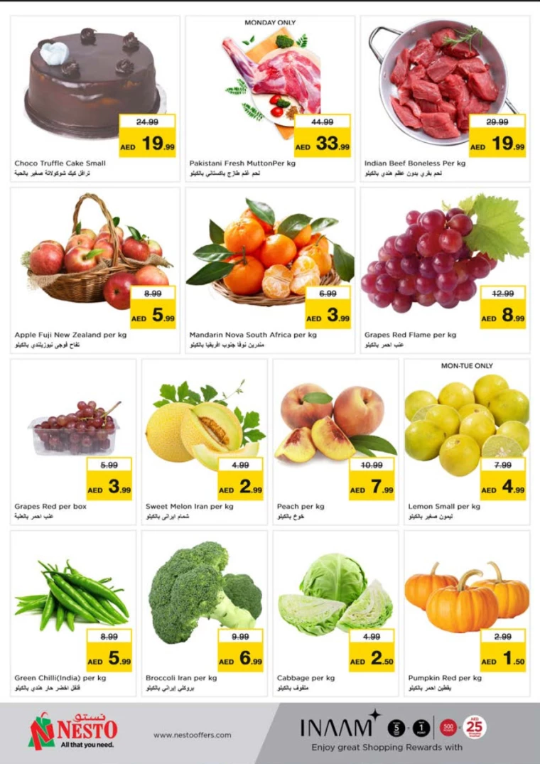 NESTO-Discounts-All-Branches-August-5-2024-3