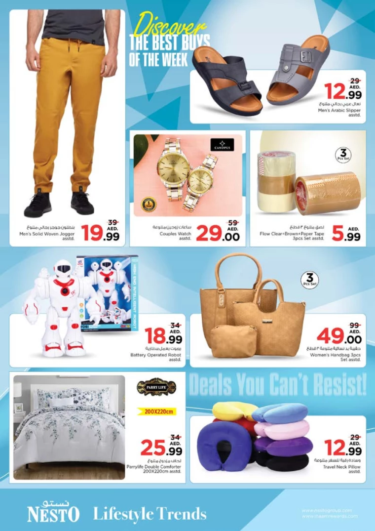 NESTO-Discounts-All-Branches-August-5-2024-5