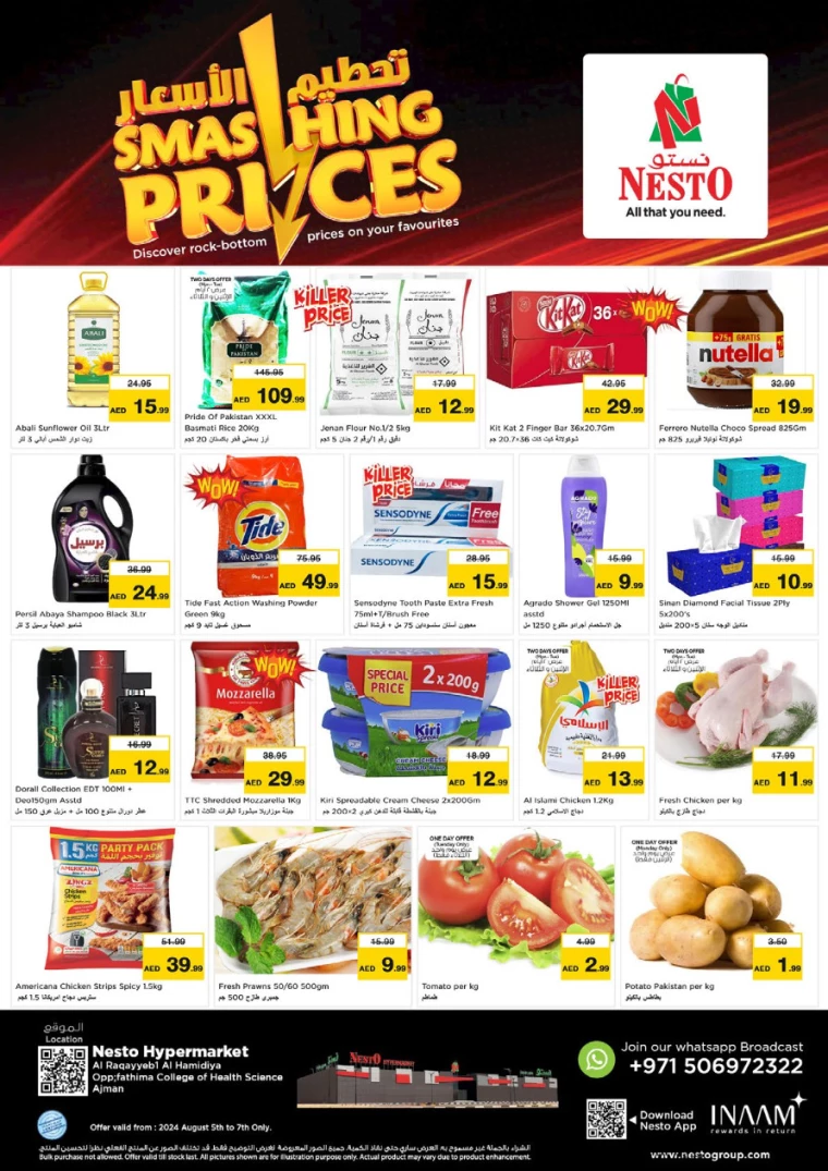 NESTO-Promotions-Hamidiya-1&Al-Raqaib-August-5-2024-0