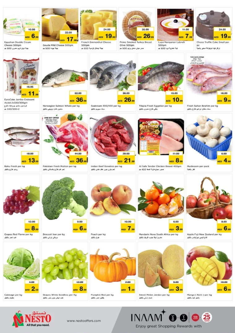 NESTO-Promotions-Hamidiya-1&Al-Raqaib-August-5-2024-1