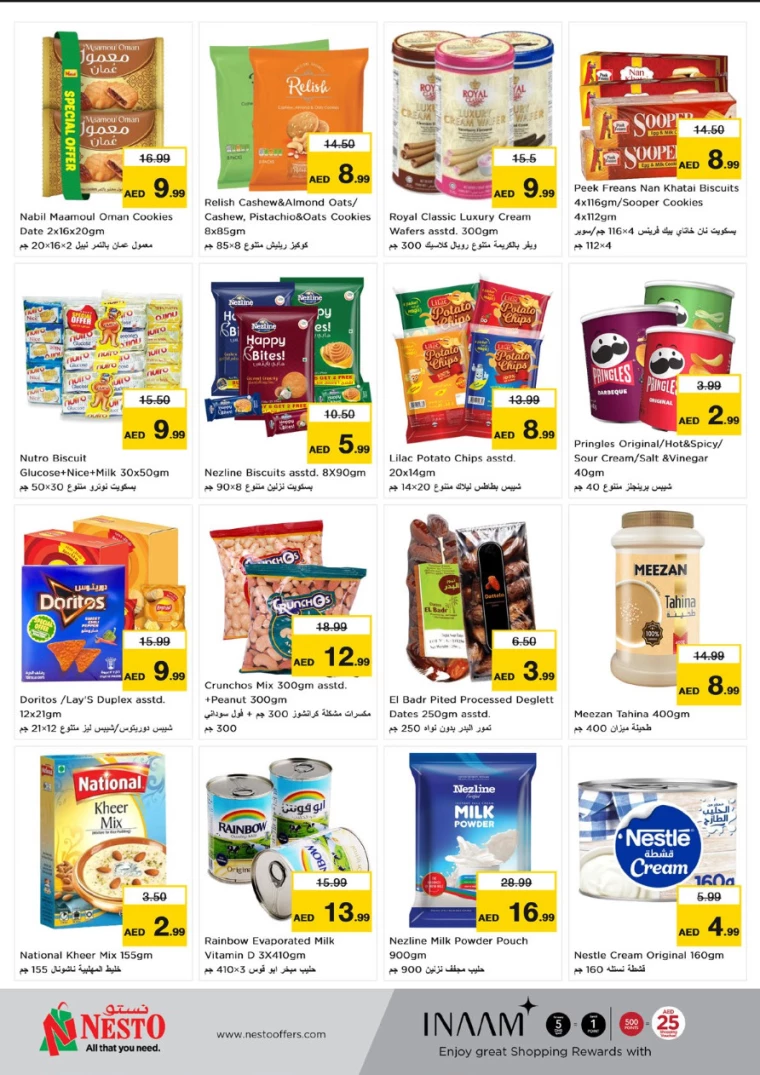 NESTO-Promotions-Hamidiya-1&Al-Raqaib-August-5-2024-5