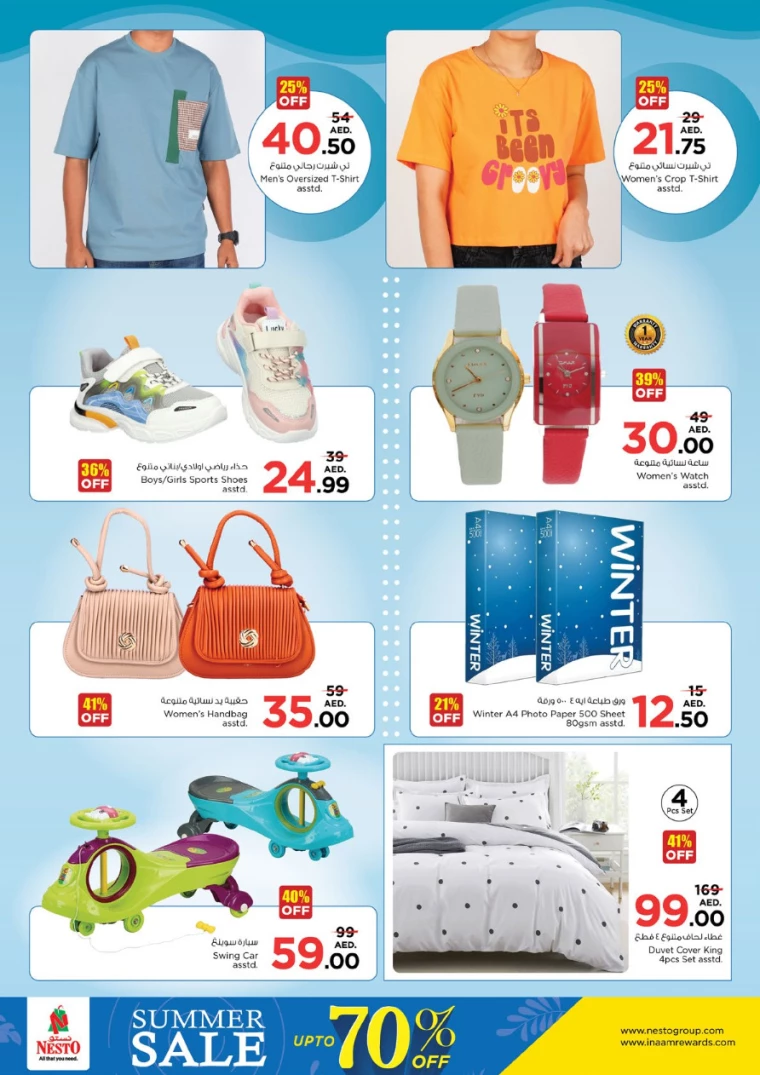 NESTO-Deals-Circle-Mall-August-5-2024-15