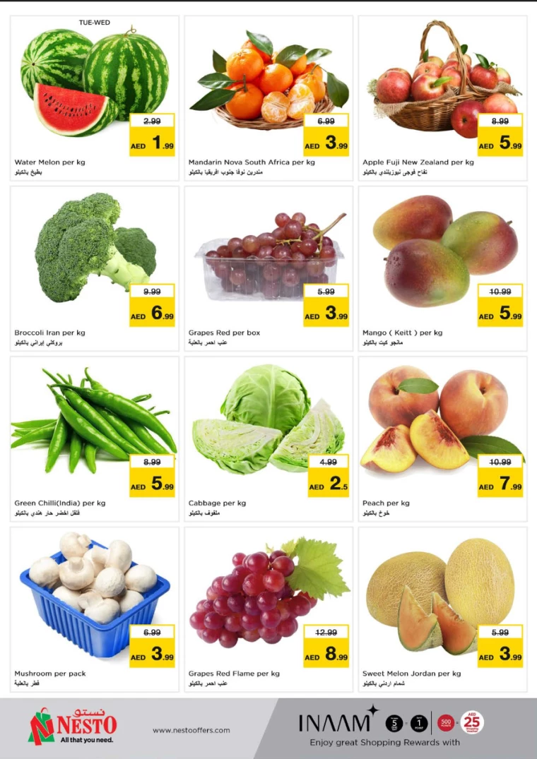 NESTO-Promotions-Jurf-August-5-2024-1