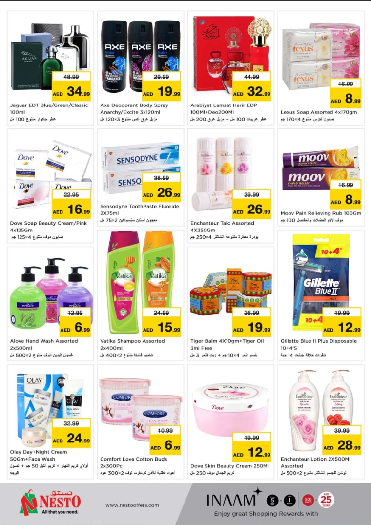 NESTO-Promotions-Jurf-August-5-2024-10