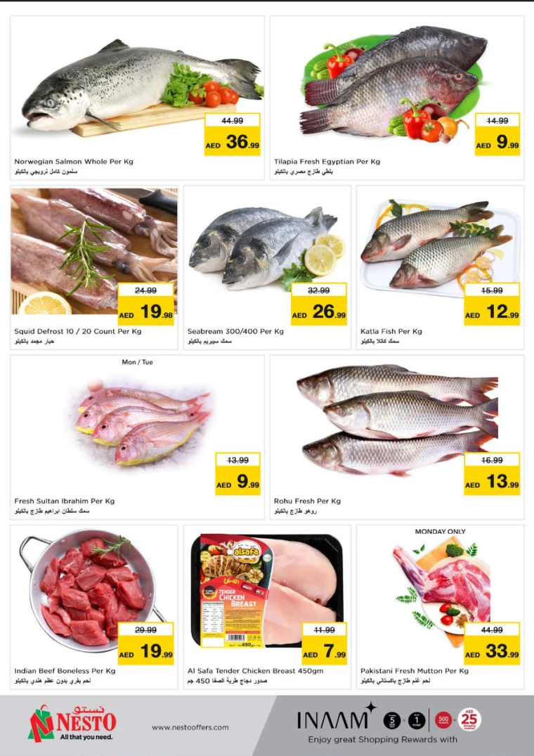 NESTO-Promotions-Jurf-August-5-2024-2