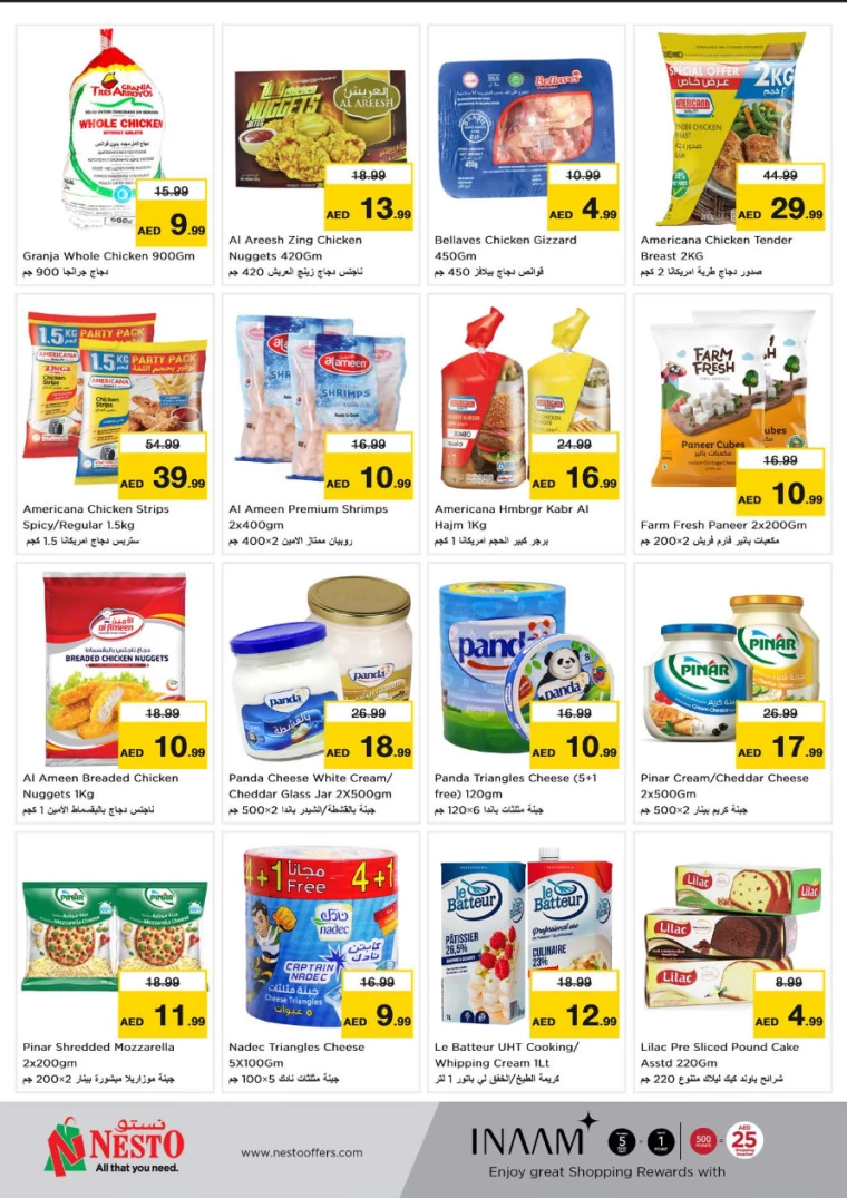 NESTO-Promotions-Jurf-August-5-2024-4