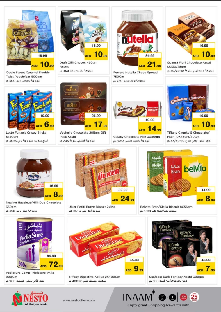 NESTO-Promotions-Jurf-August-5-2024-5