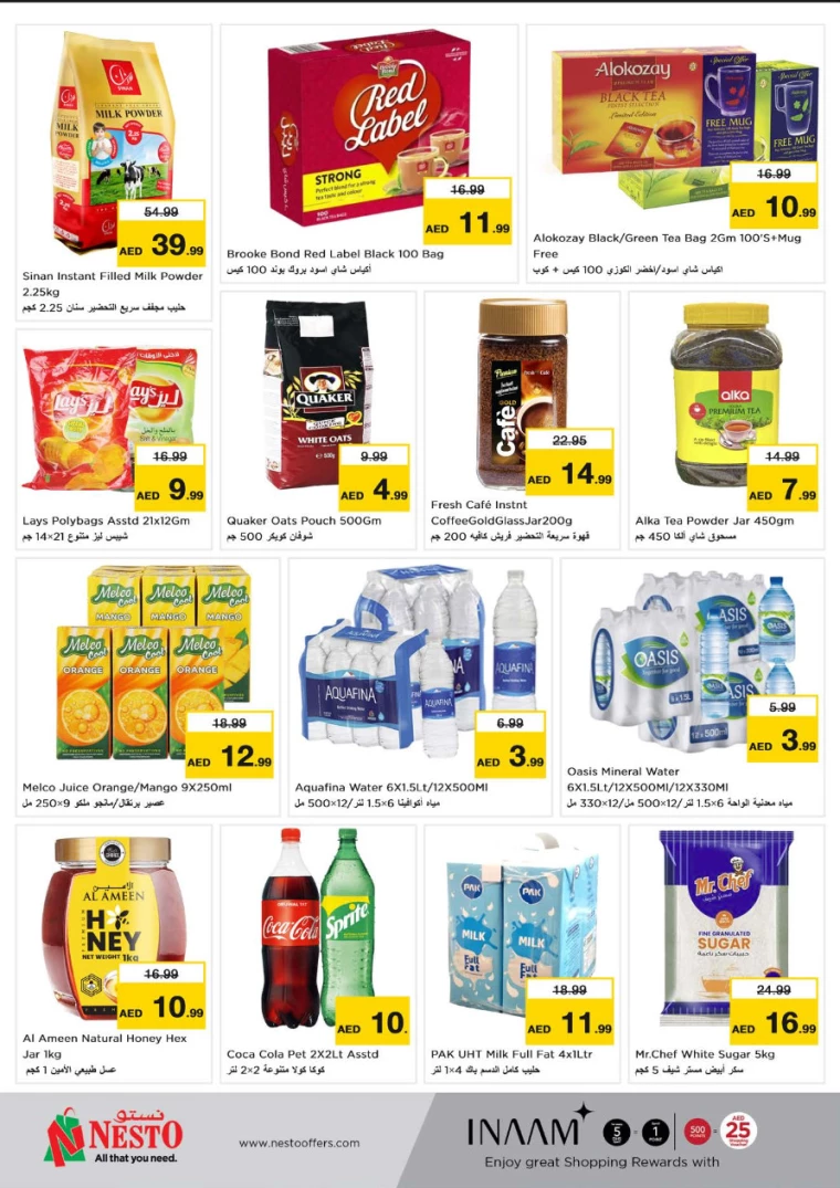 NESTO-Promotions-Jurf-August-5-2024-6