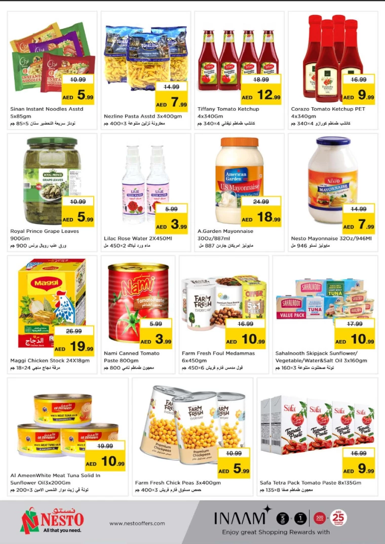 NESTO-Promotions-Jurf-August-5-2024-7